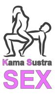 Kama Sutra Sex capture d'écran 1