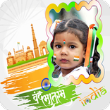 Indian Flag  Photo frames 2018 - Photo Editor