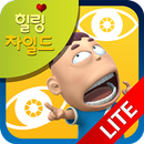 힐링차일드 소아 약시 APK