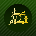 Itr Al Kalam biểu tượng