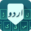 Easy Urdu Keyboard 2017 APK