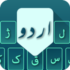 Easy Urdu Keyboard 2017 icône