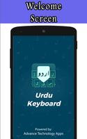 Easy Urdu Keyboard 2017 captura de pantalla 2