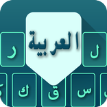 Arabic Keyboard