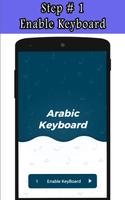 Arabic Keyboard capture d'écran 1