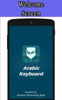 Arabic Keyboard ภาพหน้าจอ 2