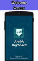 Arabic Keyboard screenshot 2