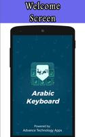 Arabic Keyboard capture d'écran 2