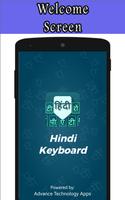 Hindi Keyboard 2017 capture d'écran 2