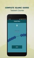 Complete Islamic Guide تصوير الشاشة 3