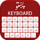 Clavier Pashto 2017 icône