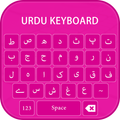 ”Urdu Keyboard 2019