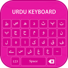 Клавиатура Urdu 2017 иконка