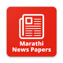 Marathi News Papers APK