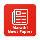 Marathi News Papers icône