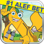 Adventure Alef Hebrew Alphabet icône