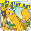 Adventure Alef Hebrew Alphabet-icoon Adventure Alef Hebrew Alphabet-icoon