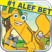 Adventure Alef Hebrew Alphabet