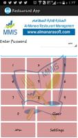 تطبيق المنارة للمطاعم पोस्टर