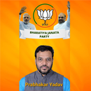 Prabhakar Yadav BJP APK