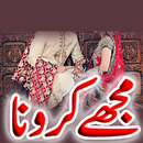 Advice Shadi Kro APK