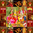 Diwali Deepawali Messages Sms 圖標