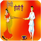 Happy Holi SMS Dhuleti Message icône