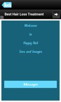 Happy Holi SMS Dhuleti Message 海报