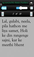 Happy Holi SMS Dhuleti Message capture d'écran 3