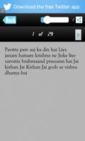 Janmashtami Messages Jai Gopal Screenshot 1