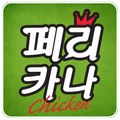 페리카나 859-8575