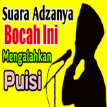 Adhan little tunable child offline subhanaallah