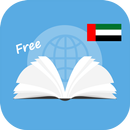 Learn Arabic Phrase for Free APK