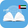 Learn Arabic Phrase for Free