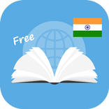 Learn Hindi Phrase for Free