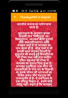 Chankyaniti In Hindi screenshot 3