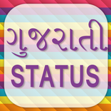 Gujarati Status Latest