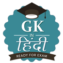 All Exams GK In Hindi Offline & GK Hindi 2018 APK