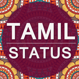 Tamil sms & Status Collection