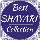 Best Hindi Shayari Collection 2017 アイコン