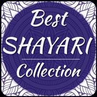 Best Hindi Shayari Collection- Happy new year 2018 Poster