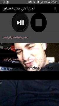 TÉLÉCHARGER JALAL EL HAMDAOUI ARRASSIATES 2 2 EL HAMDAOUI TÉLÉCHARGER JALAL ARRASSIATES