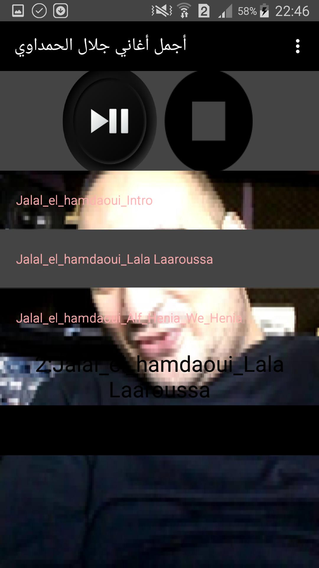 TÉLÉCHARGER JALAL HAMDAOUI ARRASSIATES VOL 3 HAMDAOUI TÉLÉCHARGER 3 VOL JALAL ARRASSIATES