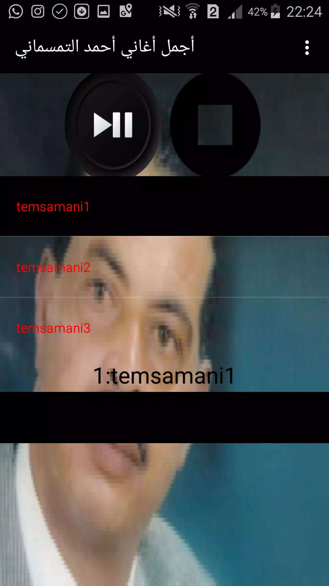أجمل أغاني أحمد التمسماني Ahmed temsamani APK pour Android Télécharger