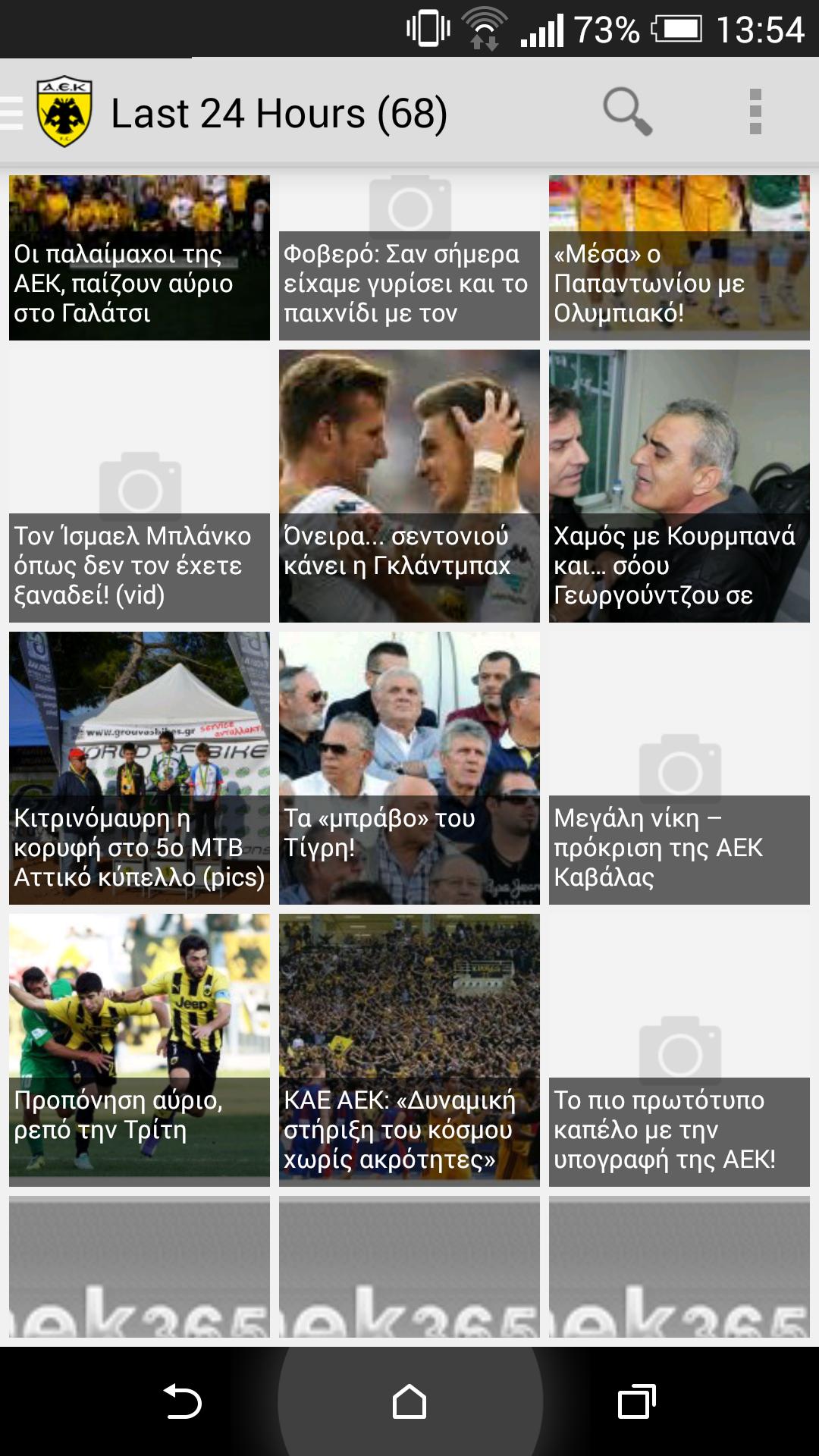 AEKara News for Android - APK Download
