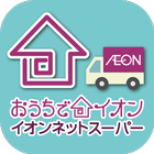 イオンネットスーパーアプリ أيقونة