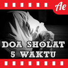 Doa Sholat 5 Waktu Lengkap আইকন