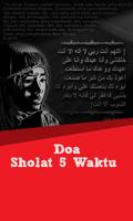 Doa Sholat 5 Waktu Lengkap скриншот 2