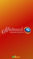 Naineck Prensa Digital الملصق