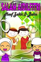 Poster Hari Raya Aidilfitri Photo Maker